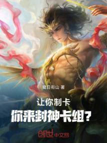 游仙异闻录