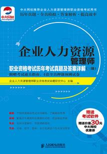 穿梭阴阳界的赏金猎人