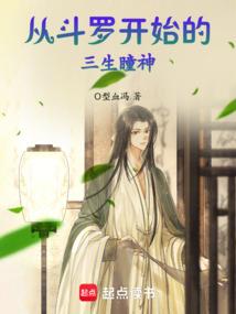绝世花都神医
