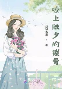 命中有妖