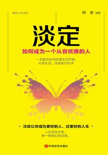 妖气吞天