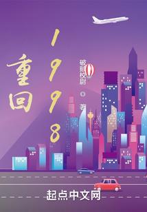 归墟之路