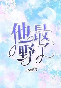 超级鬼商