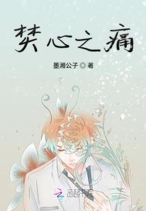 吸血公主之萱姬
