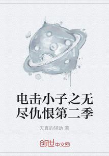 重生之85