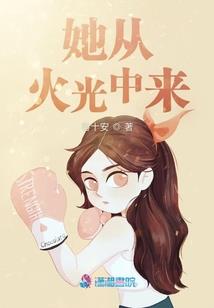 仙道尽头谁为峰