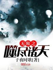 光系传奇魔法师