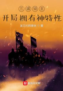 呆萌邻居别想逃