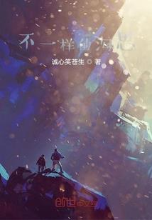 精怪话事人