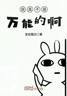 挚情残爱