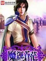 轮子上的青春