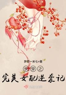 女娲传人：少女封灵师