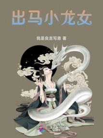 丛林童话