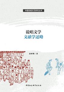 金陵秀才
