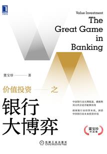 入梦化蝶含笑饮鸩毒