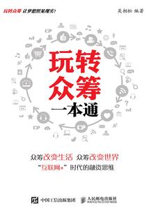 至尊凰谋天下