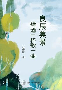御兽修仙：开局契约九尾猫娘