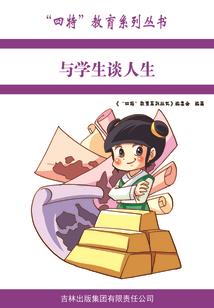 一笔成仙