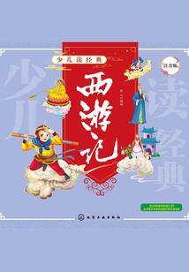 昆仑星文明进化史