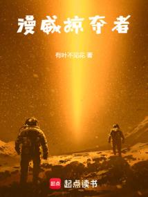 秦言的修仙历程