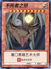藏炉