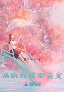 乱世豪杰之称霸天下
