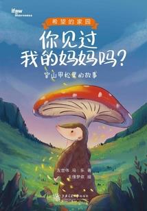 诛天之鸿蒙传说