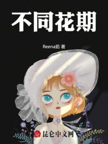 后来今时