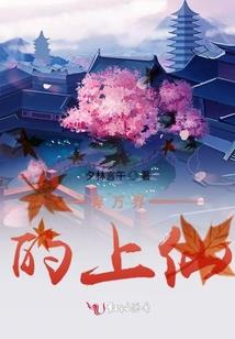 天上掉下个冈布奥