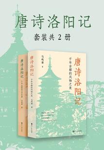 吾行问道