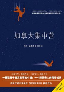 冒牌修真者