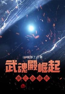森罗鬼宴