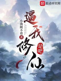 我点错科技树了