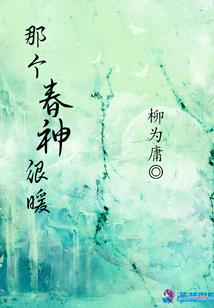 异世界的宅男异能生活