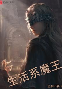 主播萌妻：老公，求配合