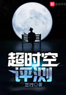 神孽