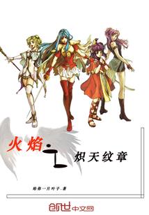 心魔屈服