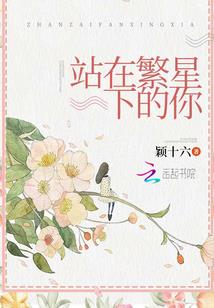 重生之锤爆渣男