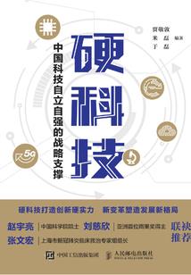 妖红记