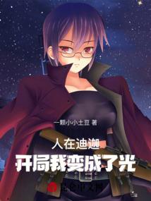 遗忘千年花开放