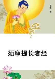 双界史诗