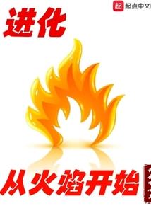 我的分身在明朝