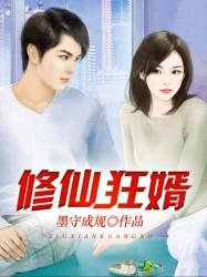 神之下，科技无敌