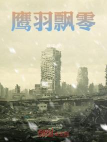 魔神大法师