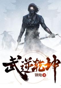 网王之最强堀尾