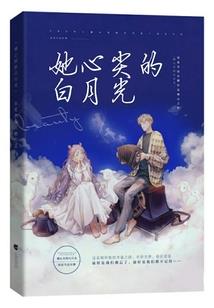 梦魇骇人