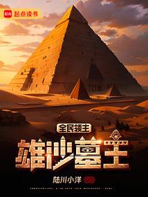 佛天道地