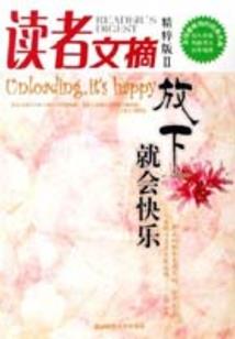 蛇龙游记