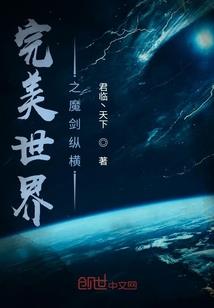 锦时风光