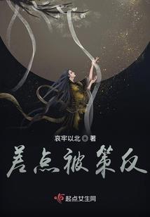 重生之我与鸿钧争洪荒